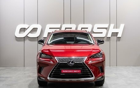 Lexus NX I, 2021 год, 4 699 000 рублей, 3 фотография