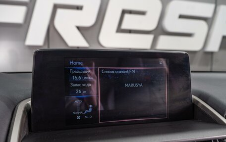 Lexus NX I, 2021 год, 4 699 000 рублей, 12 фотография