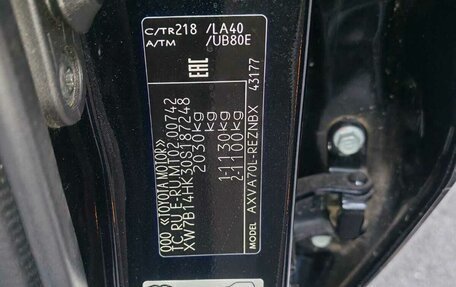 Toyota Camry, 2021 год, 3 500 000 рублей, 40 фотография