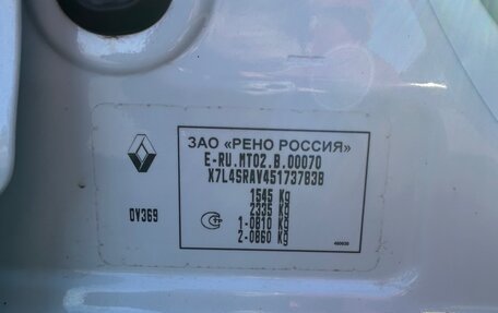 Renault Logan II, 2014 год, 780 000 рублей, 21 фотография