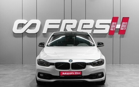 BMW 3 серия, 2017 год, 2 399 000 рублей, 3 фотография