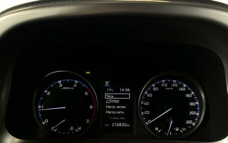 Toyota RAV4, 2019 год, 2 105 000 рублей, 11 фотография