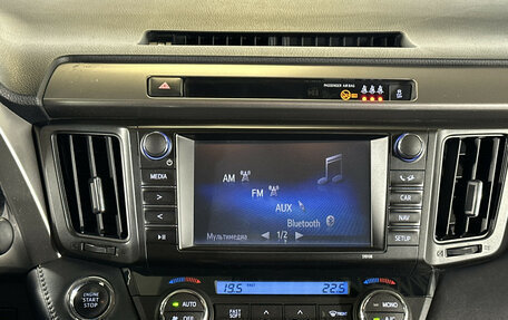 Toyota RAV4, 2019 год, 2 105 000 рублей, 15 фотография