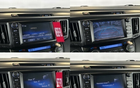 Toyota RAV4, 2019 год, 2 105 000 рублей, 16 фотография