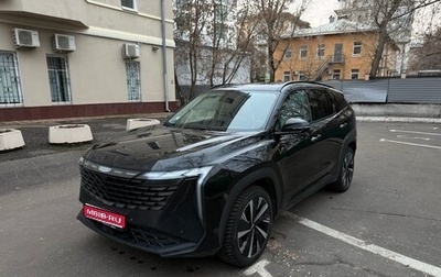 Geely Atlas, 2023 год, 2 600 000 рублей, 1 фотография