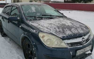 Opel Astra H, 2007 год, 235 000 рублей, 1 фотография