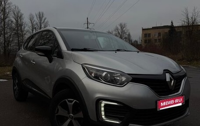 Renault Kaptur I рестайлинг, 2017 год, 1 350 000 рублей, 1 фотография