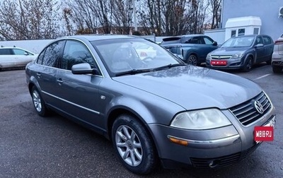 Volkswagen Passat B5+ рестайлинг, 2003 год, 370 000 рублей, 1 фотография