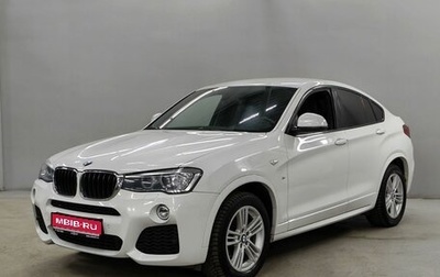 BMW X4, 2016 год, 2 740 000 рублей, 1 фотография