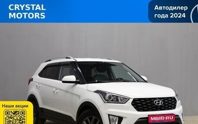 Hyundai Creta, 2021 год, 1 649 000 рублей, 1 фотография