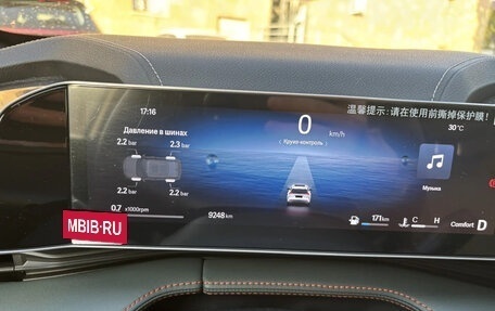 Geely Atlas, 2024 год, 2 630 000 рублей, 6 фотография