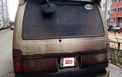 Toyota HiAce H100, 1990 год, 1 000 000 рублей, 1 фотография