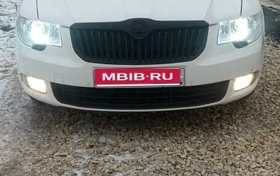 Skoda Superb III рестайлинг, 2012 год, 970 000 рублей, 1 фотография