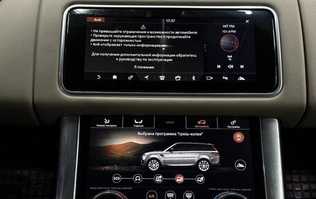 Land Rover Range Rover Sport II, 2018 год, 4 979 888 рублей, 13 фотография