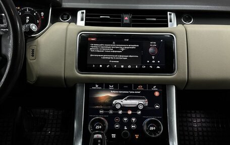 Land Rover Range Rover Sport II, 2018 год, 4 979 888 рублей, 12 фотография