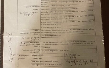 ЗАЗ 968, 1991 год, 55 000 рублей, 18 фотография