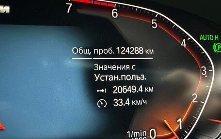 BMW 7 серия, 2019 год, 5 800 000 рублей, 10 фотография