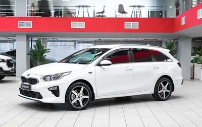KIA cee'd III, 2019 год, 1 490 000 рублей, 1 фотография