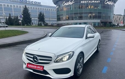 Mercedes-Benz C-Класс, 2016 год, 2 900 000 рублей, 1 фотография