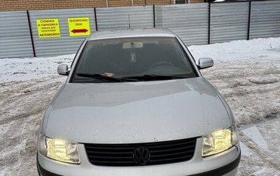 Volkswagen Passat B5+ рестайлинг, 1999 год, 225 000 рублей, 1 фотография
