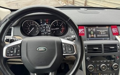 Land Rover Discovery Sport I рестайлинг, 2018 год, 2 400 000 рублей, 1 фотография