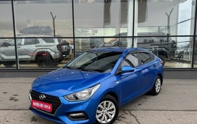 Hyundai Solaris II рестайлинг, 2017 год, 1 155 000 рублей, 1 фотография