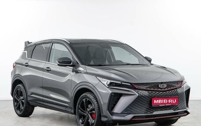 Geely Coolray I, 2023 год, 2 059 444 рублей, 1 фотография