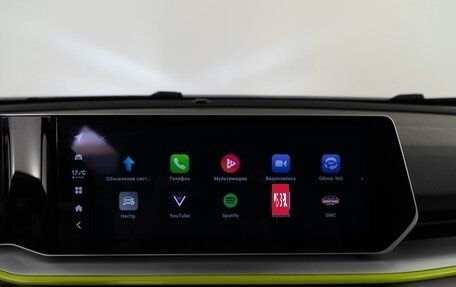 Geely Coolray I, 2023 год, 2 059 444 рублей, 27 фотография