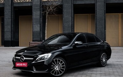 Mercedes-Benz C-Класс, 2016 год, 3 000 000 рублей, 1 фотография