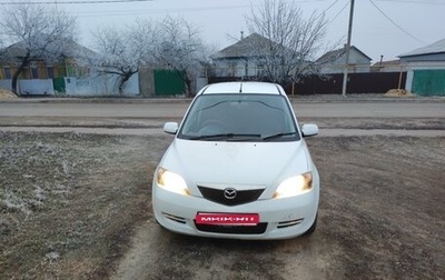 Mazda Demio III (DE), 2004 год, 245 000 рублей, 1 фотография
