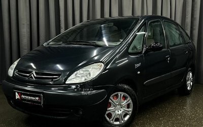 Citroen Xsara Picasso, 1999 год, 279 900 рублей, 1 фотография