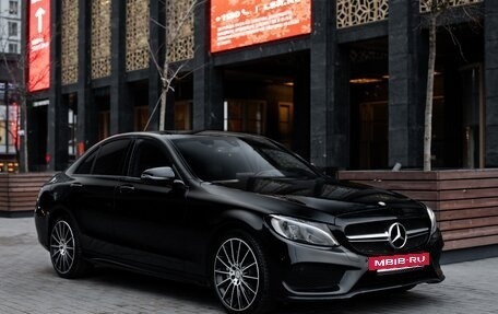 Mercedes-Benz C-Класс, 2016 год, 3 000 000 рублей, 6 фотография