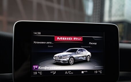 Mercedes-Benz C-Класс, 2016 год, 3 000 000 рублей, 31 фотография