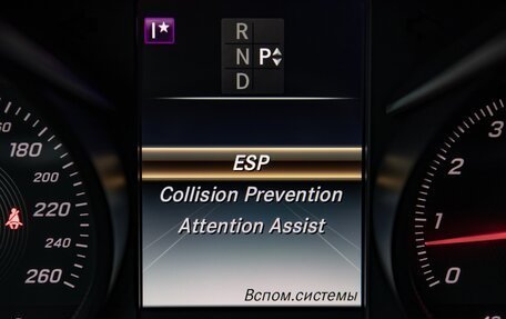 Mercedes-Benz C-Класс, 2016 год, 3 000 000 рублей, 34 фотография