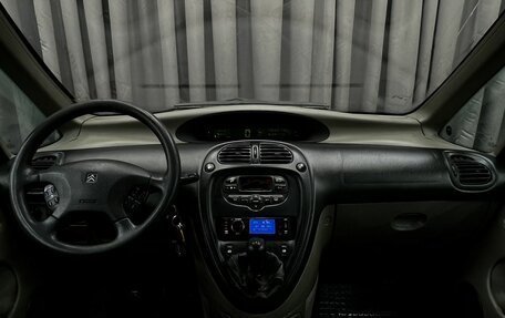 Citroen Xsara Picasso, 1999 год, 279 900 рублей, 15 фотография