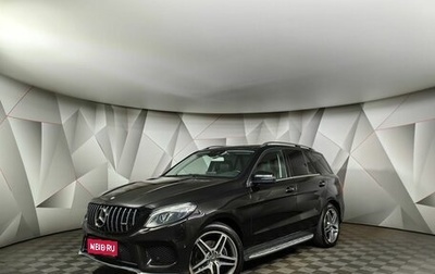 Mercedes-Benz GLE, 2016 год, 4 683 000 рублей, 1 фотография