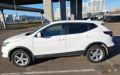 Nissan Qashqai, 2021 год, 2 100 000 рублей, 1 фотография