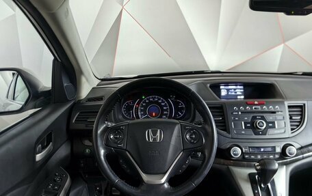 Honda CR-V IV, 2014 год, 2 197 000 рублей, 17 фотография