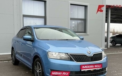 Skoda Rapid I, 2015 год, 1 055 000 рублей, 1 фотография