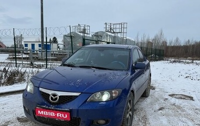 Mazda 3, 2008 год, 540 000 рублей, 1 фотография