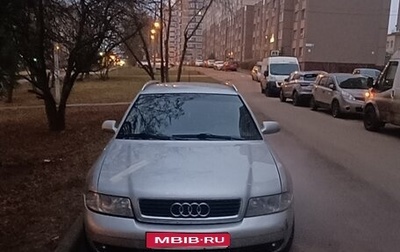 Audi A4, 2001 год, 275 000 рублей, 1 фотография