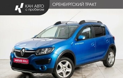 Renault Sandero II рестайлинг, 2018 год, 1 098 000 рублей, 1 фотография