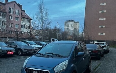 KIA Venga I, 2011 год, 1 000 000 рублей, 1 фотография