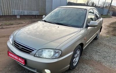 KIA Spectra II (LD), 2008 год, 380 432 рублей, 1 фотография