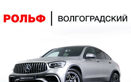Mercedes-Benz GLC Coupe, 2020 год, 5 249 000 рублей, 27 фотография