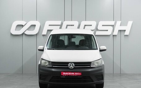 Volkswagen Caddy IV, 2016 год, 1 399 000 рублей, 3 фотография