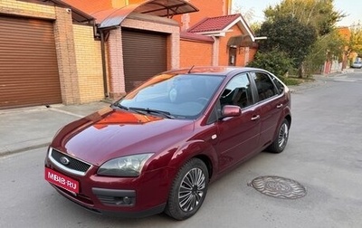 Ford Focus II рестайлинг, 2006 год, 550 000 рублей, 1 фотография