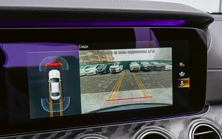 Mercedes-Benz E-Класс, 2021 год, 3 990 000 рублей, 13 фотография