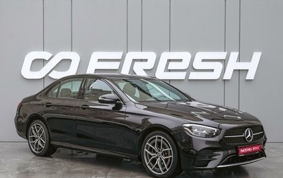 Mercedes-Benz E-Класс, 2021 год, 3 990 000 рублей, 1 фотография