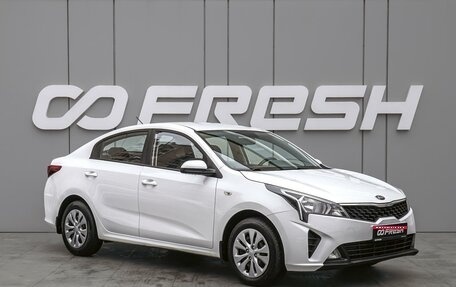 KIA Rio IV, 2021 год, 1 498 000 рублей, 1 фотография